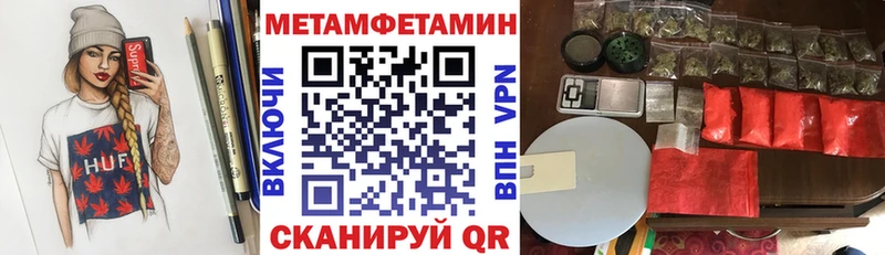 Amphetamine VHQ  купить наркотик  Ивдель 