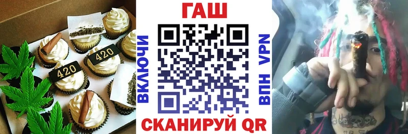 Cannafood марихуана  mega онион  это какой сайт  Ивдель 