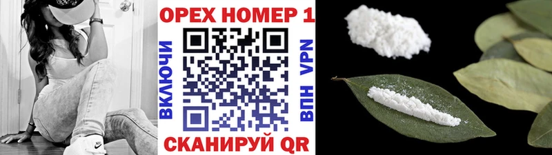 Кокаин VHQ  купить закладку  Ивдель 