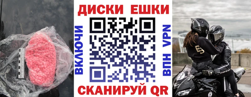 наркота  Ивдель  ЭКСТАЗИ бентли 