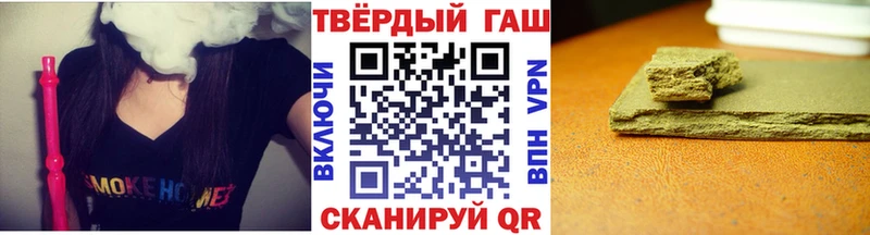 ГАШ гашик  наркошоп  Ивдель 
