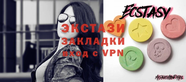 спиды Алексин