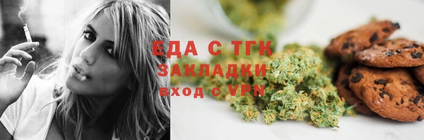 спиды Алексин
