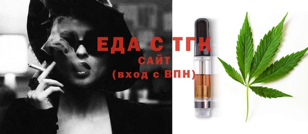 спиды Алексин