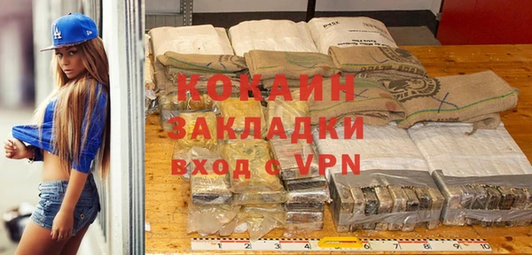 альфа пвп VHQ Нефтегорск