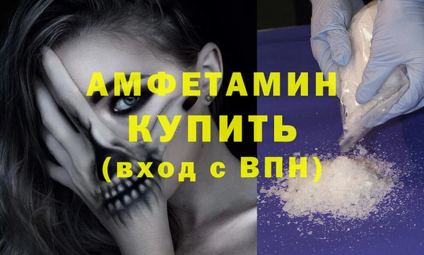 соль ск Осинники