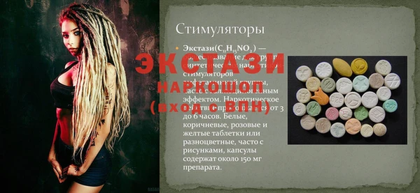 Альфа ПВП Алексеевка