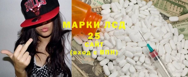 спиды Алексин