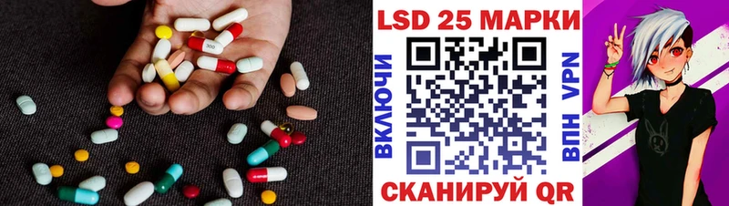 LSD-25 экстази ecstasy  купить наркоту  Ивдель 