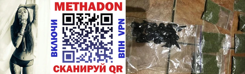 Метадон VHQ  Ивдель 