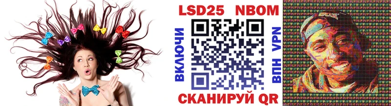 Марки NBOMe 1,5мг  наркошоп  Ивдель 