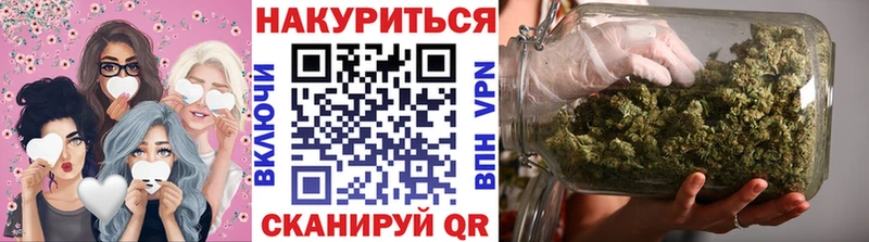Конопля сатива Ивдель